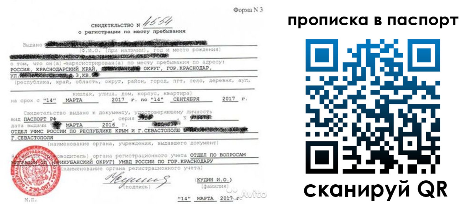 регистрация для дет. сада в Кизилюрте