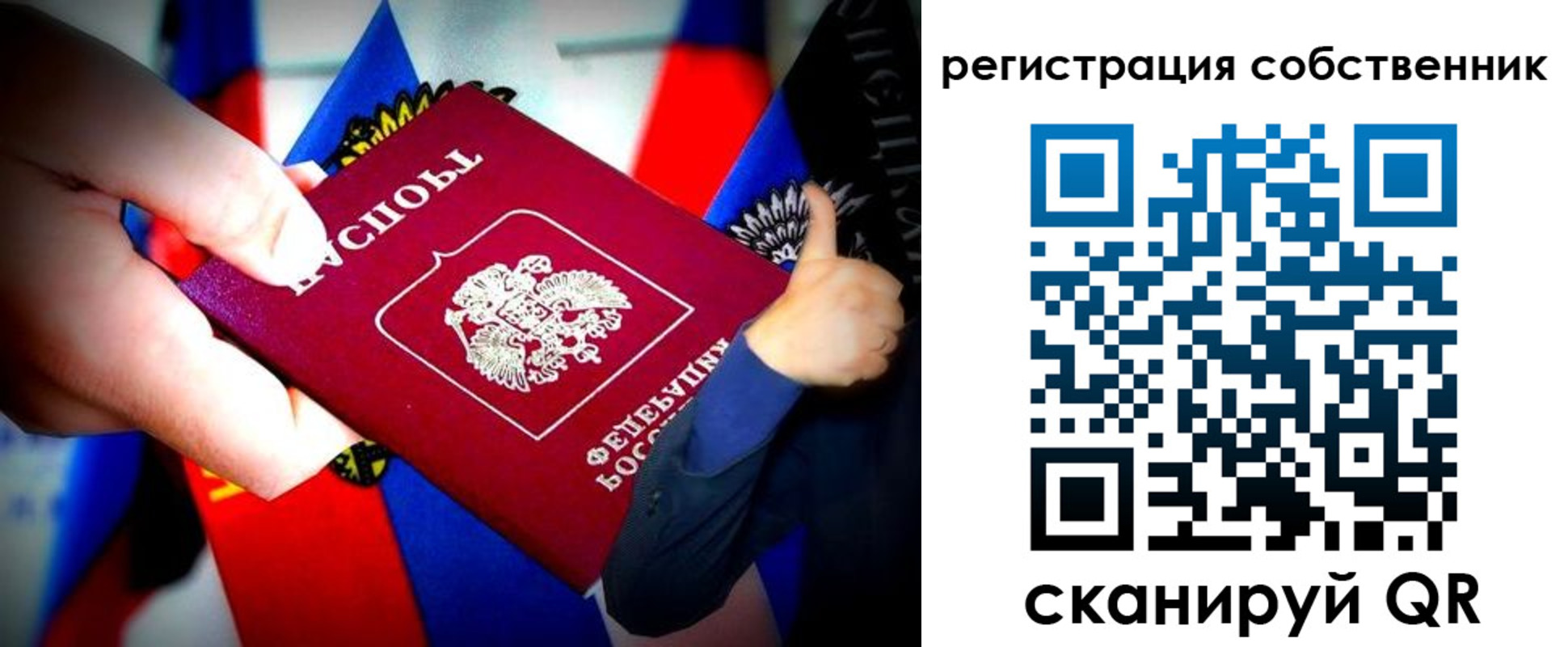 прописка 2025 в Кизилюрте