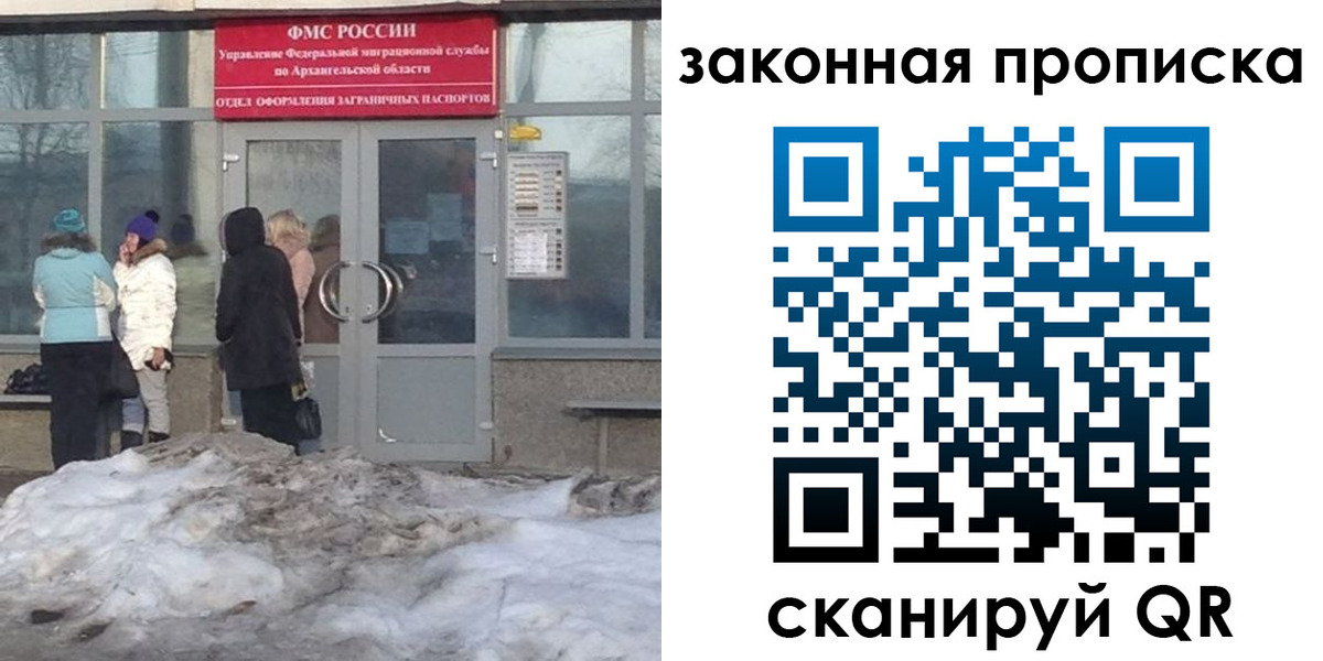 временная регистрация в Кизилюрте