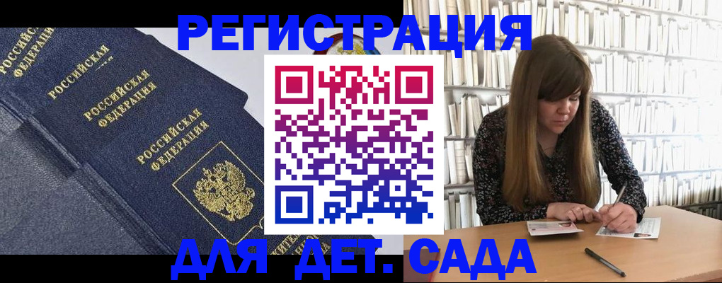 временная регистрация собственник в Кизилюрте
