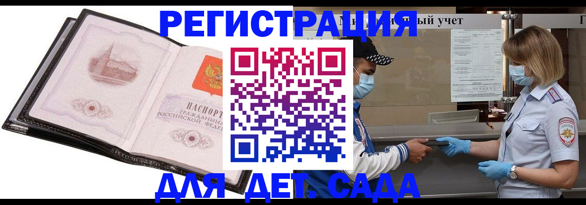 найти адрес прописки в Кизилюрте